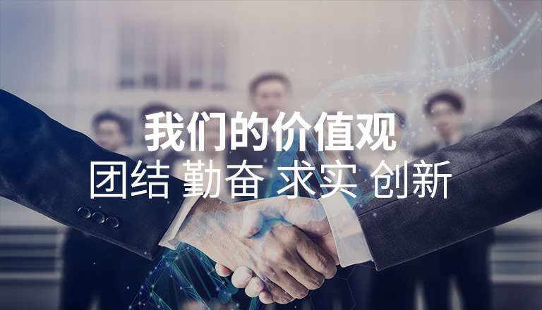 开云app官方在线入口-开云(中国) 开云app官方在线入口-开云(中国)
